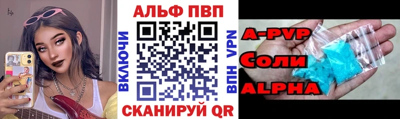 Виды наркотиков купить Красноперекопск МАРИХУАНА Амфетамин ГАШИШ Меф мяу мяу КОКАИН Альфа ПВП