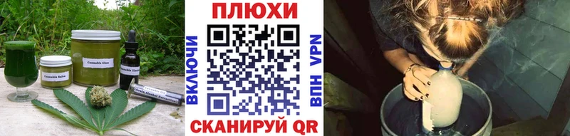 MEGA рабочий сайт  Красноперекопск  Печенье с ТГК конопля 
