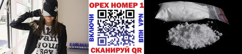 COCAIN 99%  Красноперекопск 