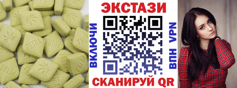 Ecstasy 280мг  блэк спрут tor  Красноперекопск  где можно купить  