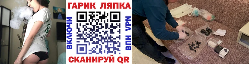купить наркотики цена  Красноперекопск  Гашиш 40% ТГК 
