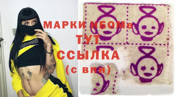 кристаллы Козловка