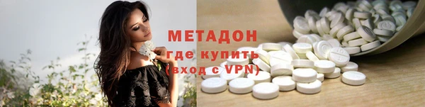 стаф Кинешма