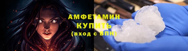 ПСИЛОЦИБИНОВЫЕ ГРИБЫ Киреевск