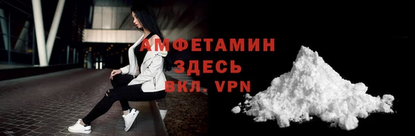 кристаллы Козловка