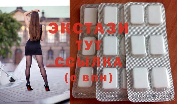 ПСИЛОЦИБИНОВЫЕ ГРИБЫ Киреевск