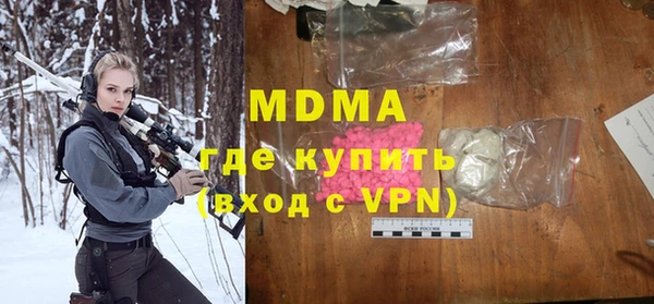 стаф Кинешма