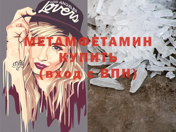 стаф Кинешма