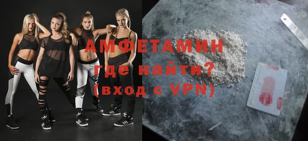 кристаллы Козловка