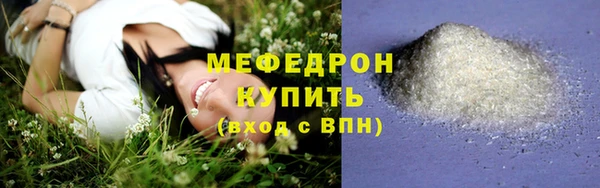 кристаллы Козловка