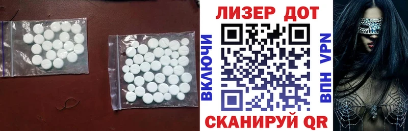 Лсд 25 экстази кислота Красноперекопск