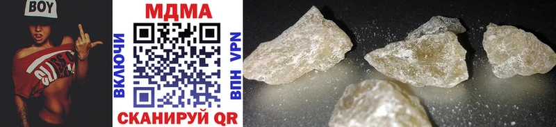 MDMA молли  ссылка на мегу   Красноперекопск  наркошоп 