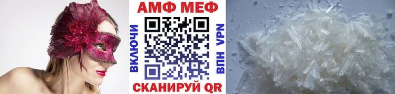 Первитин витя  закладки  Красноперекопск 